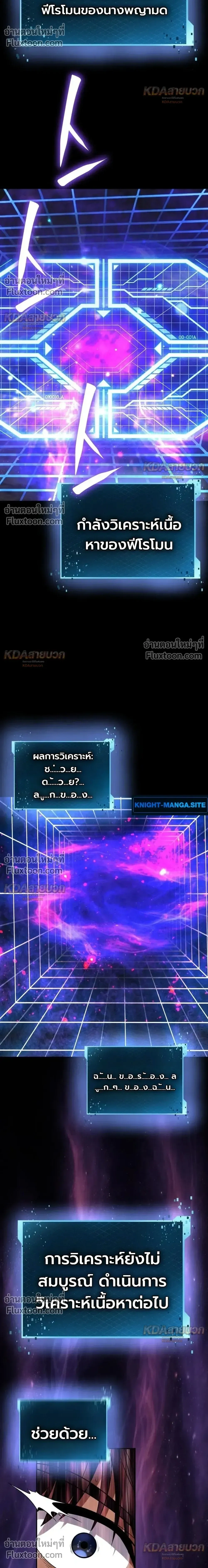 หน้าที่ 36
