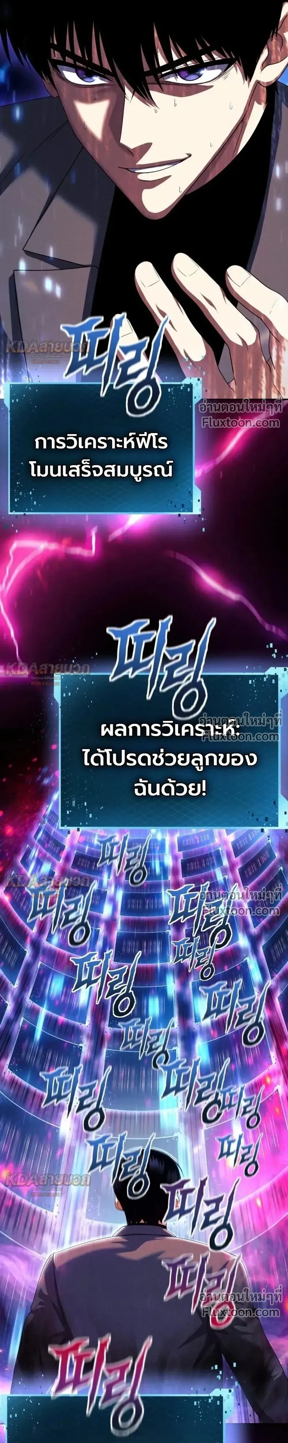 หน้าที่ 39