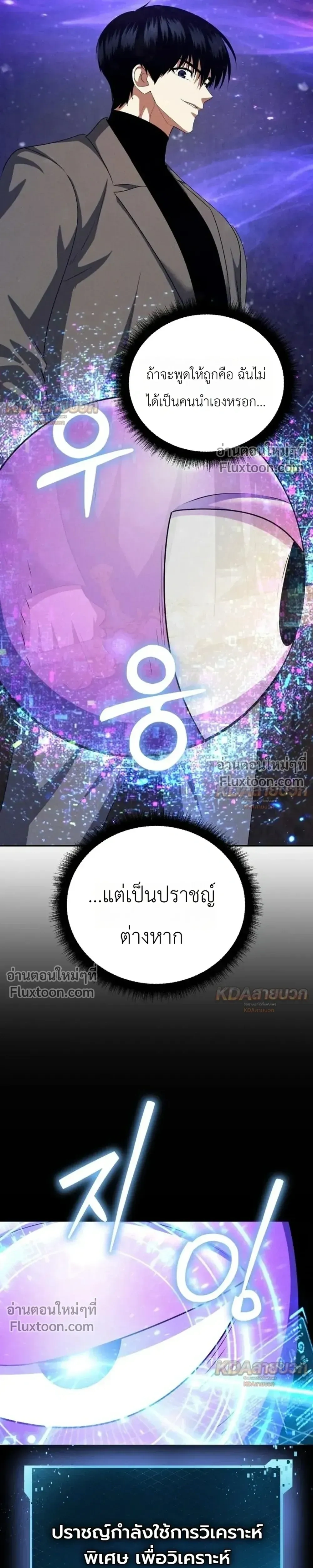 หน้าที่ 35