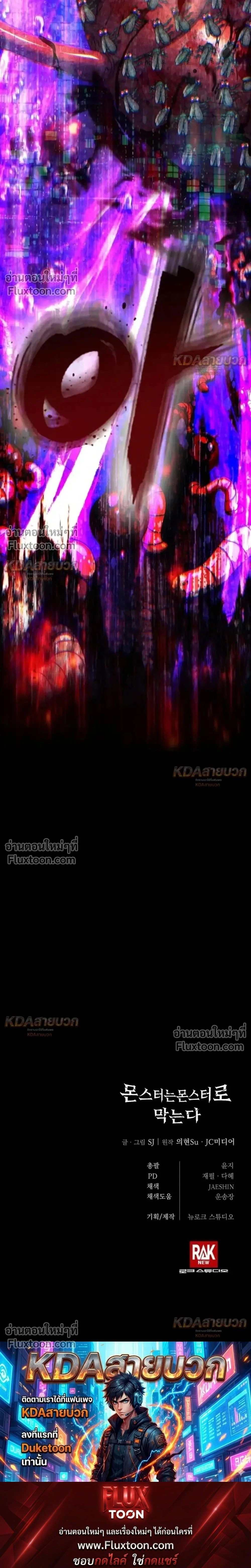 หน้าที่ 41