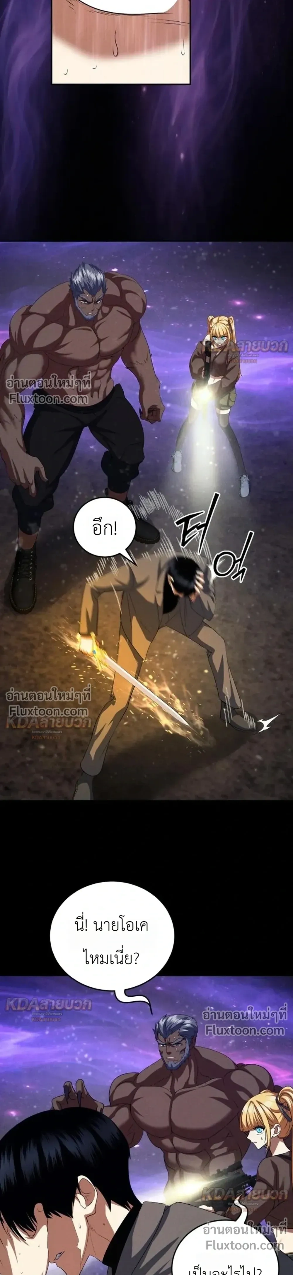 หน้าที่ 37