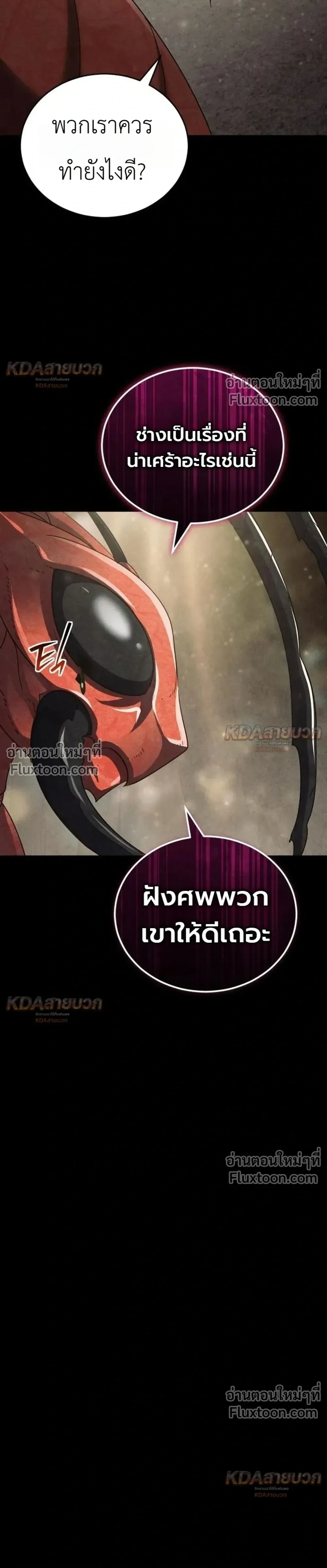 หน้าที่ 37