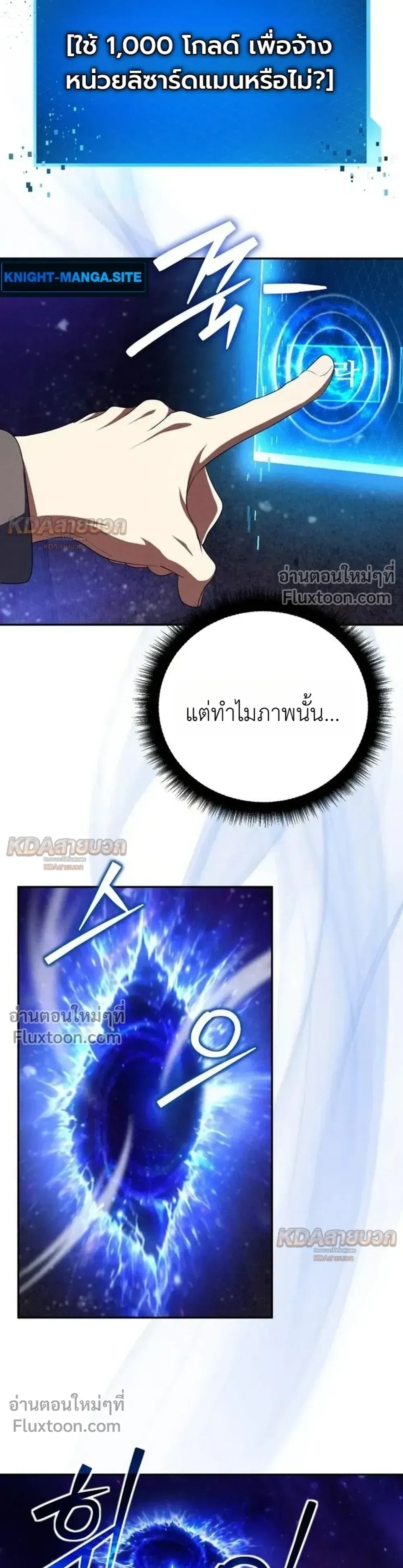 หน้าที่ 28