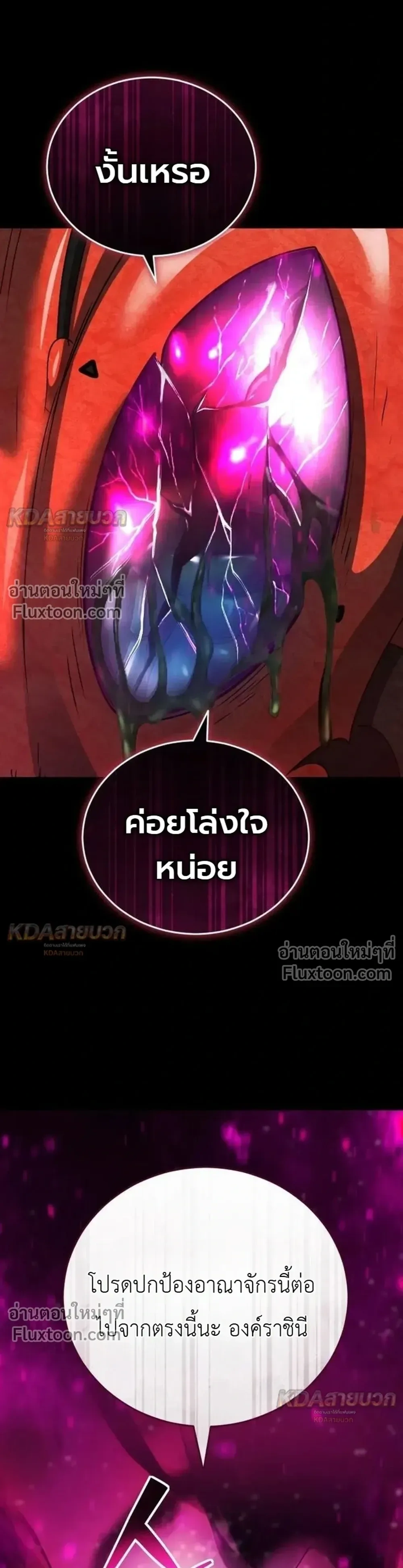 หน้าที่ 44