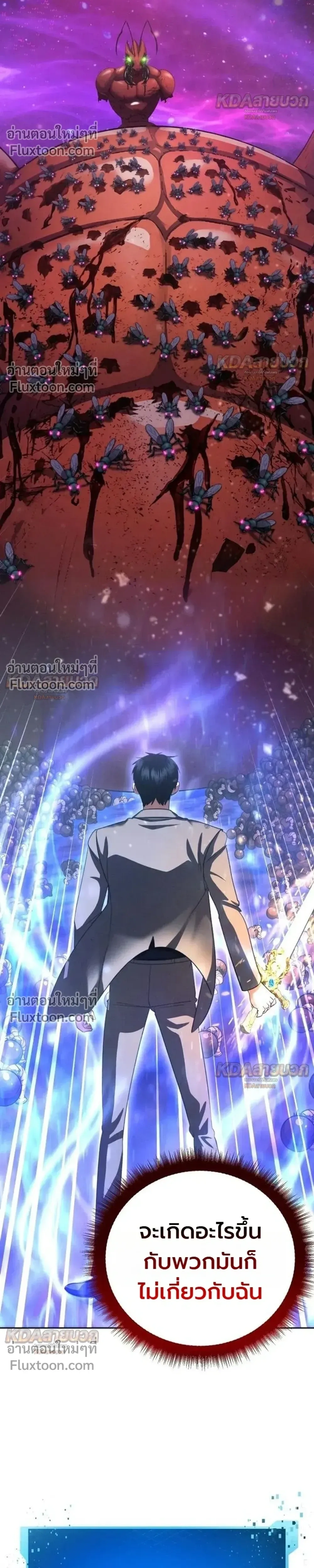 หน้าที่ 27