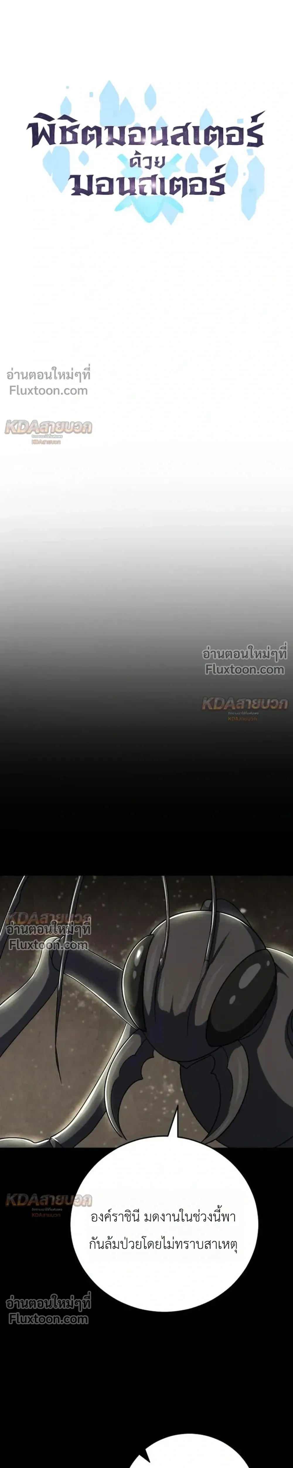 หน้าที่ 34