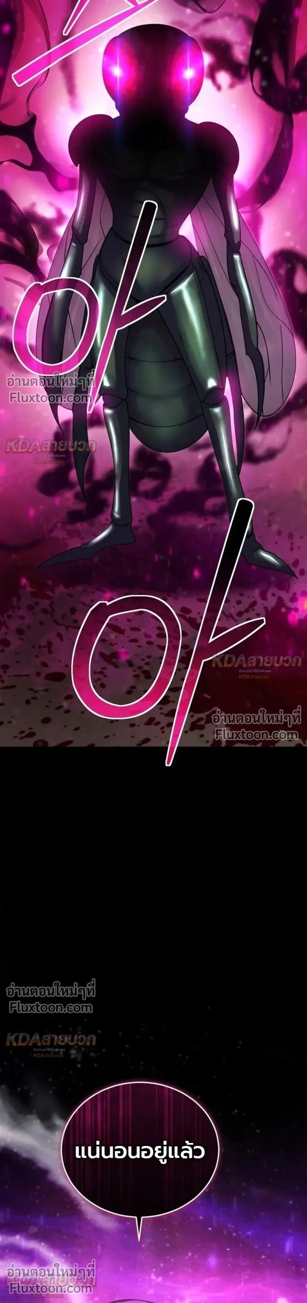 หน้าที่ 45