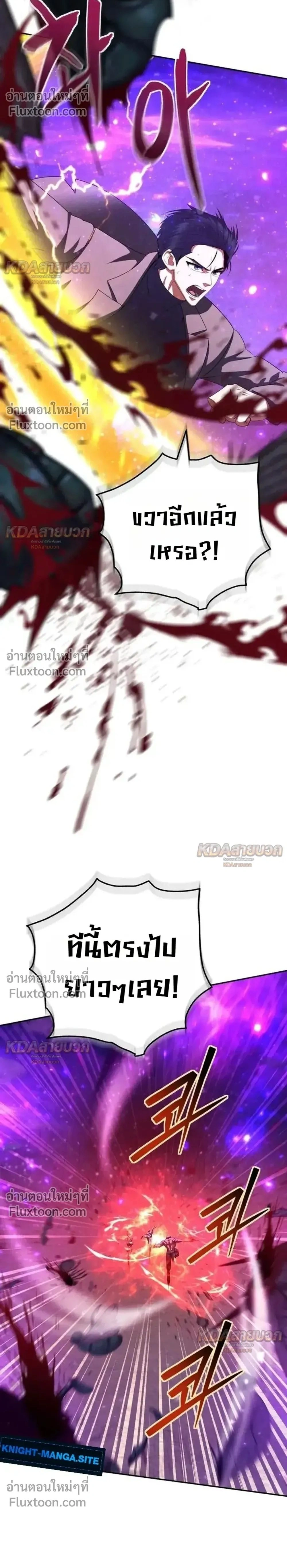 หน้าที่ 2