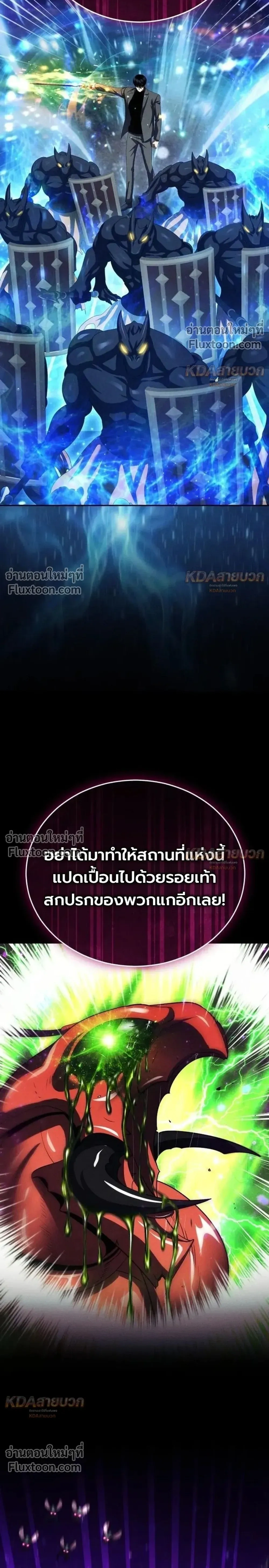 หน้าที่ 48