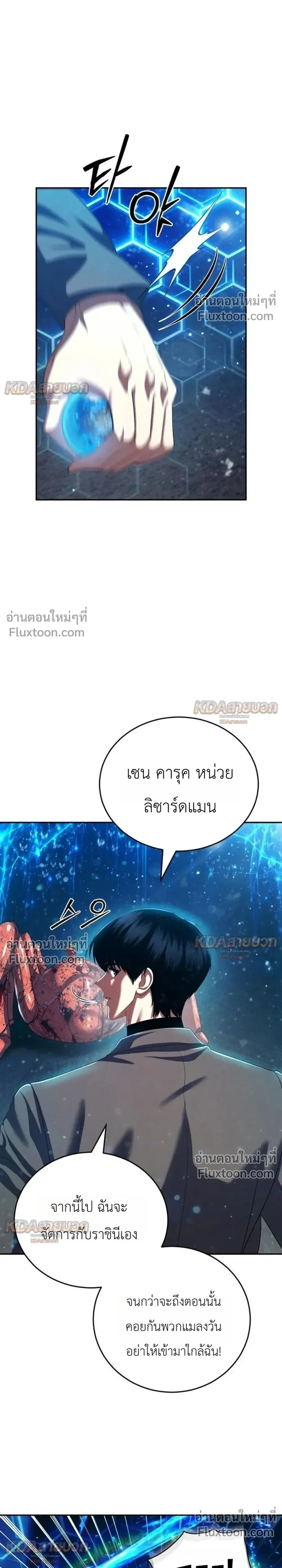 หน้าที่ 13