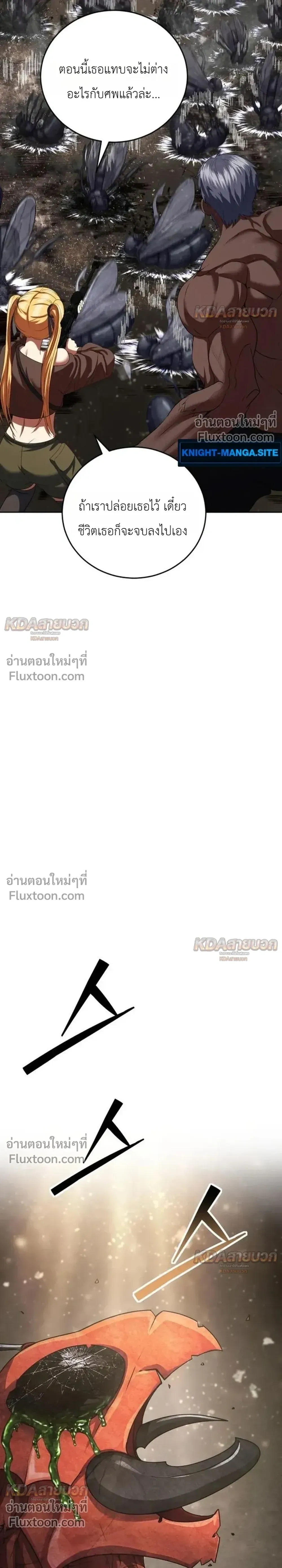 หน้าที่ 29