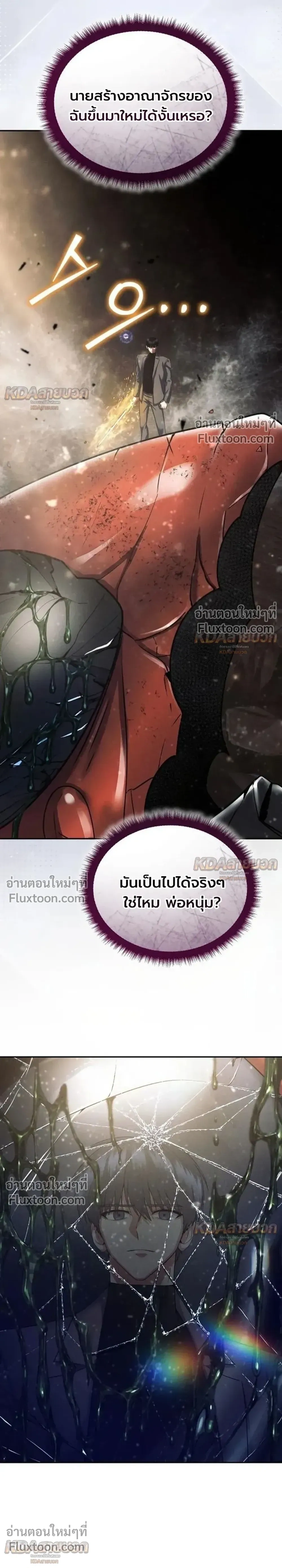 หน้าที่ 34