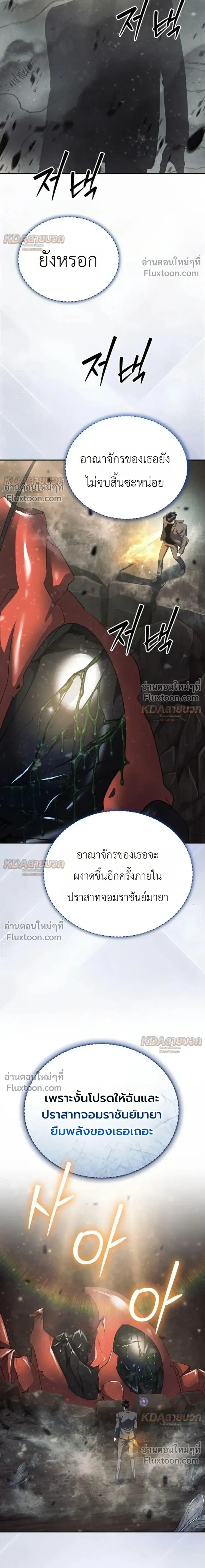 หน้าที่ 33