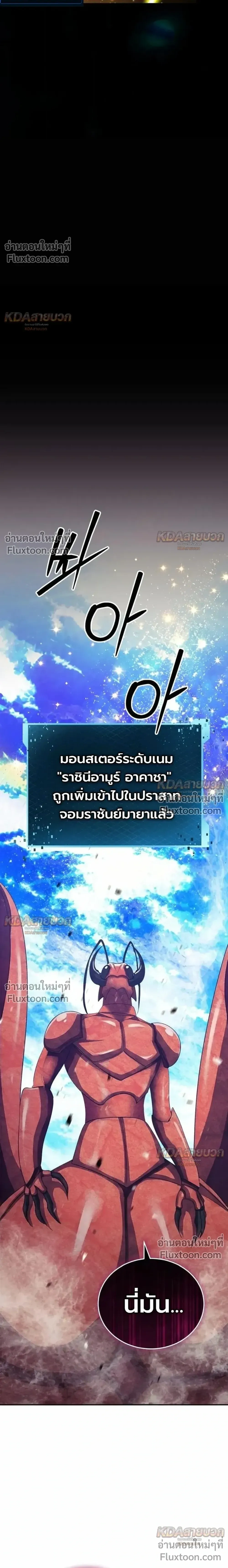 หน้าที่ 39