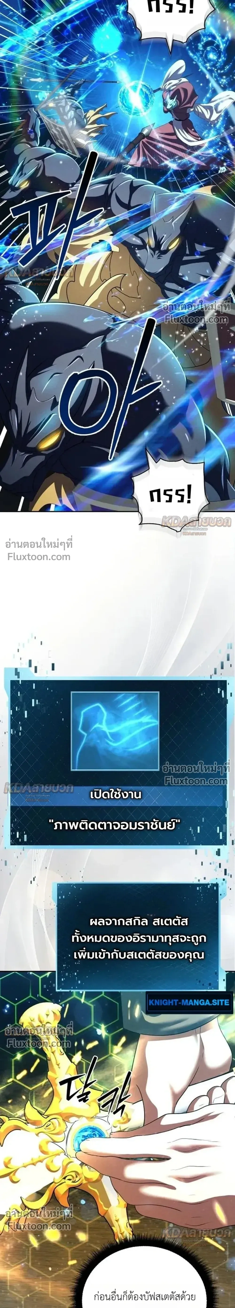 หน้าที่ 14
