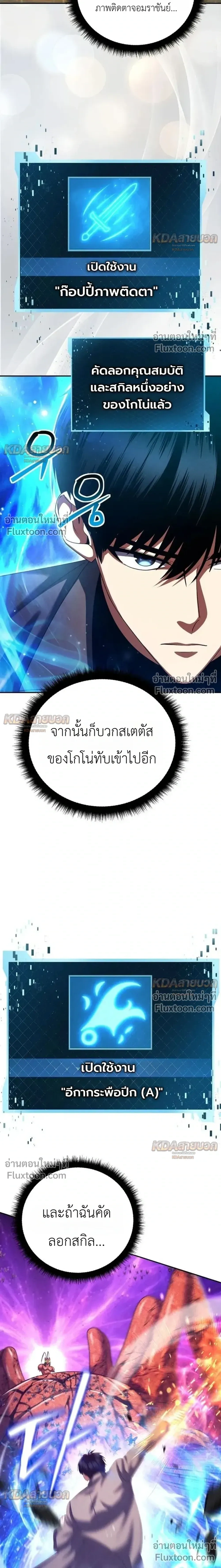 หน้าที่ 15