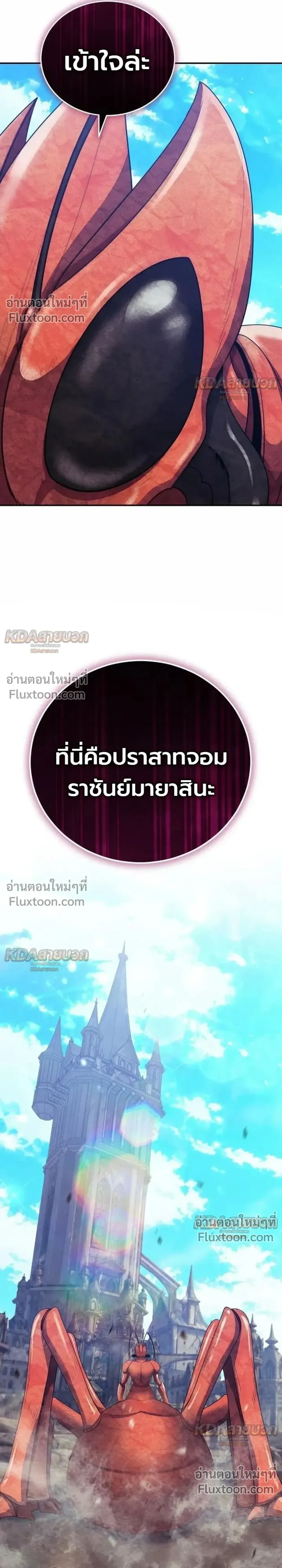 หน้าที่ 40