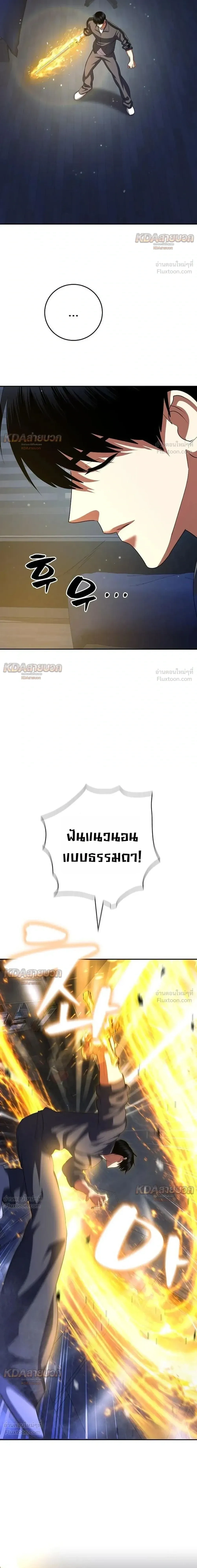 หน้าที่ 45