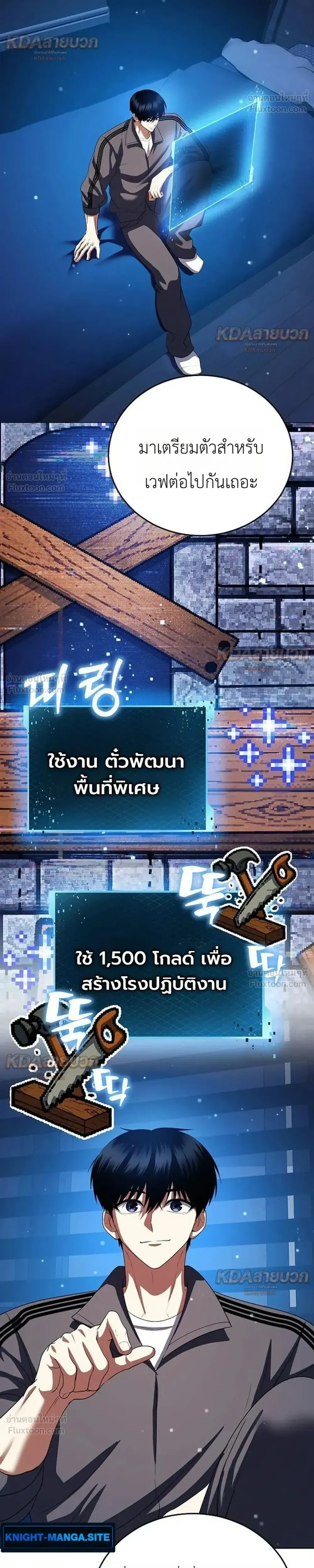 หน้าที่ 20