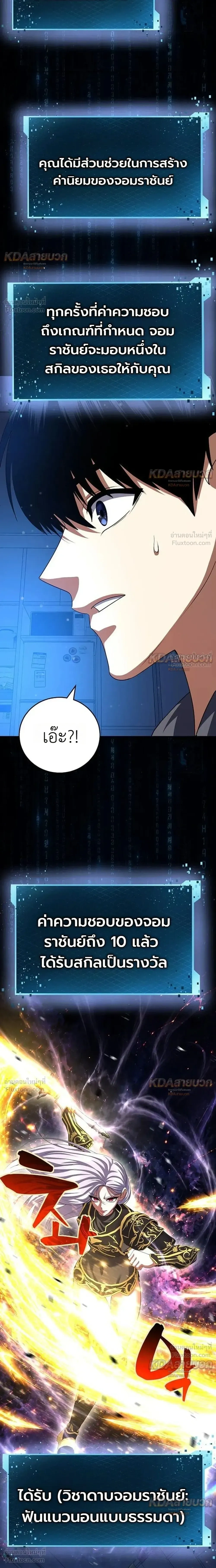 หน้าที่ 42