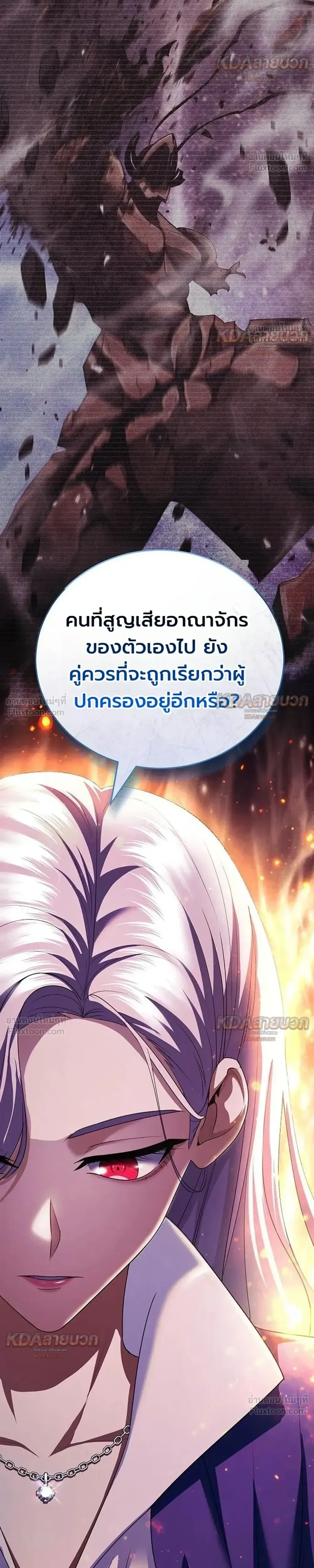 หน้าที่ 34