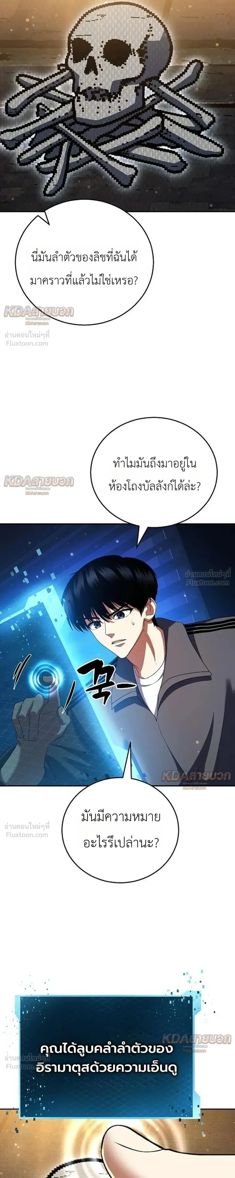 หน้าที่ 26