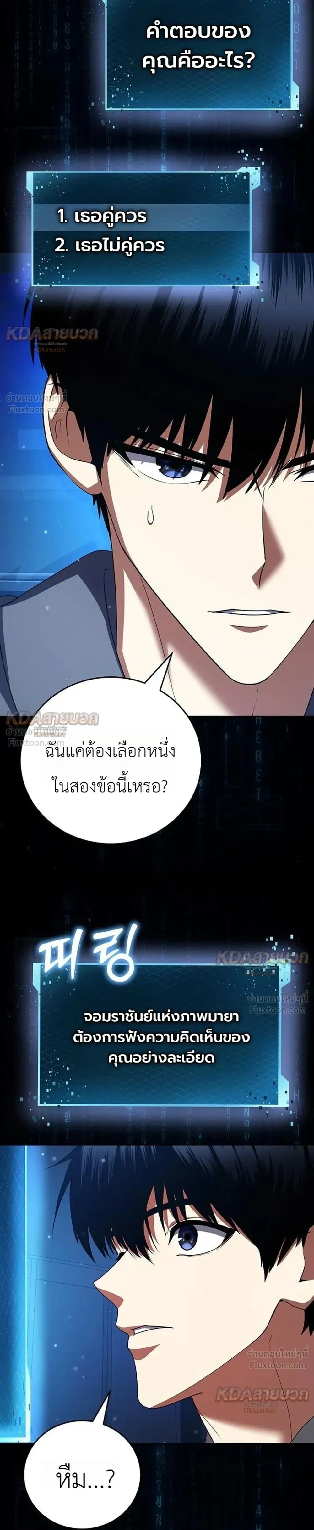 หน้าที่ 36