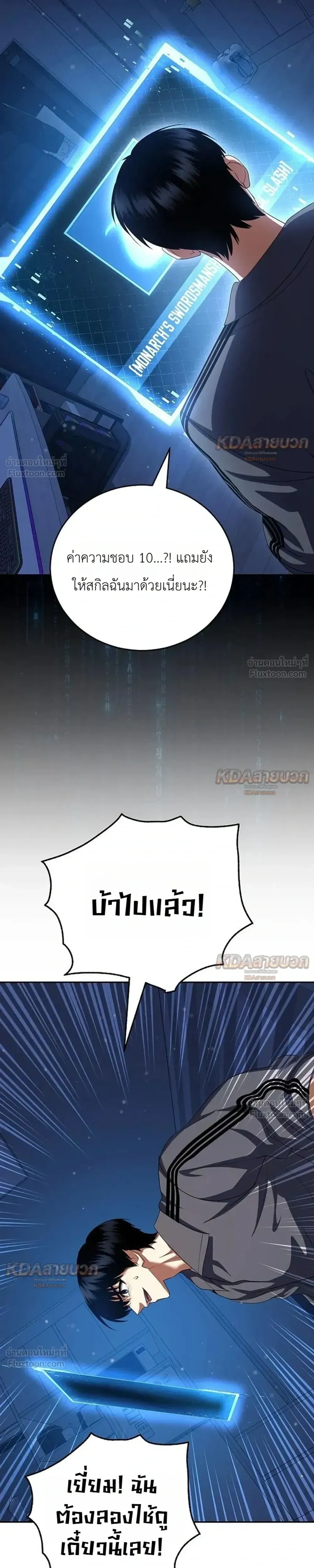 หน้าที่ 43
