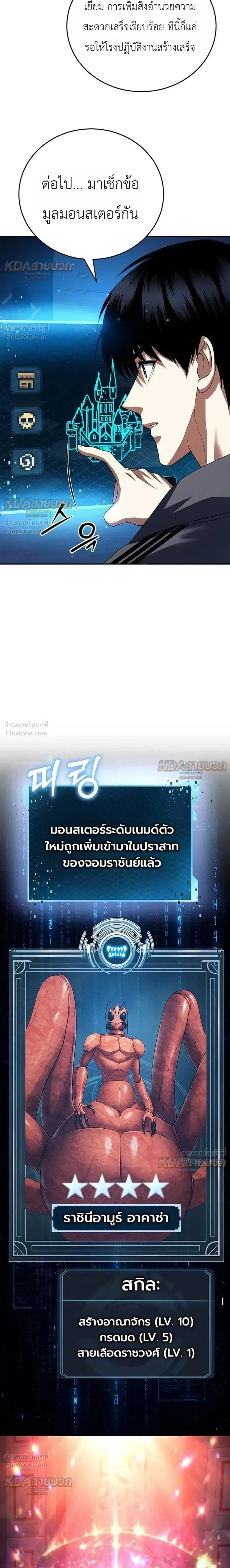 หน้าที่ 21