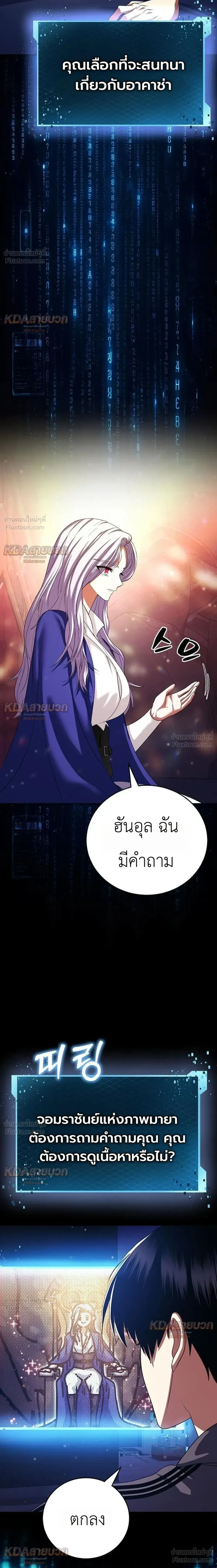 หน้าที่ 32