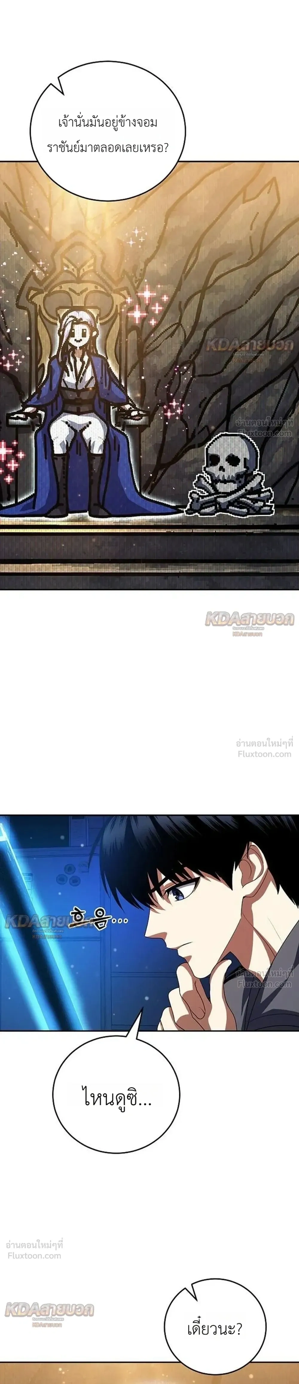 หน้าที่ 25