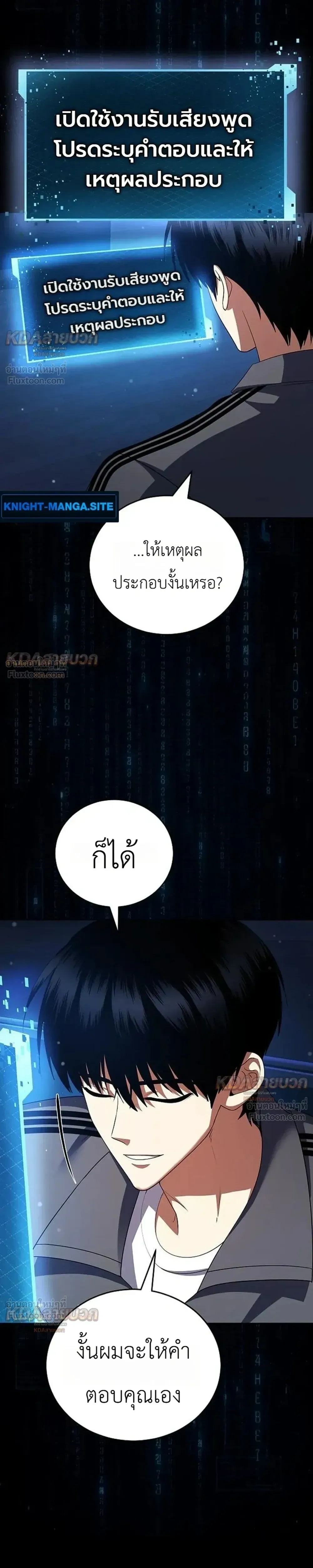 หน้าที่ 37