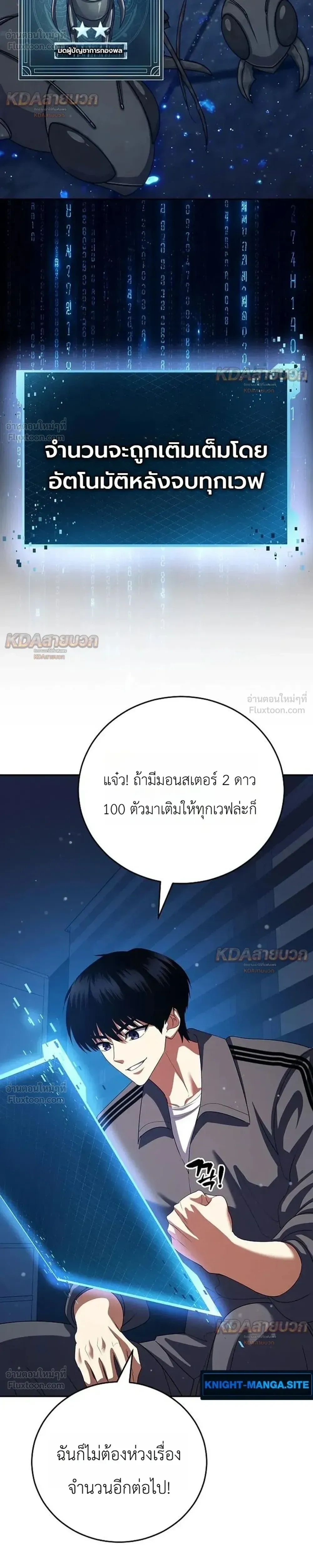 หน้าที่ 23