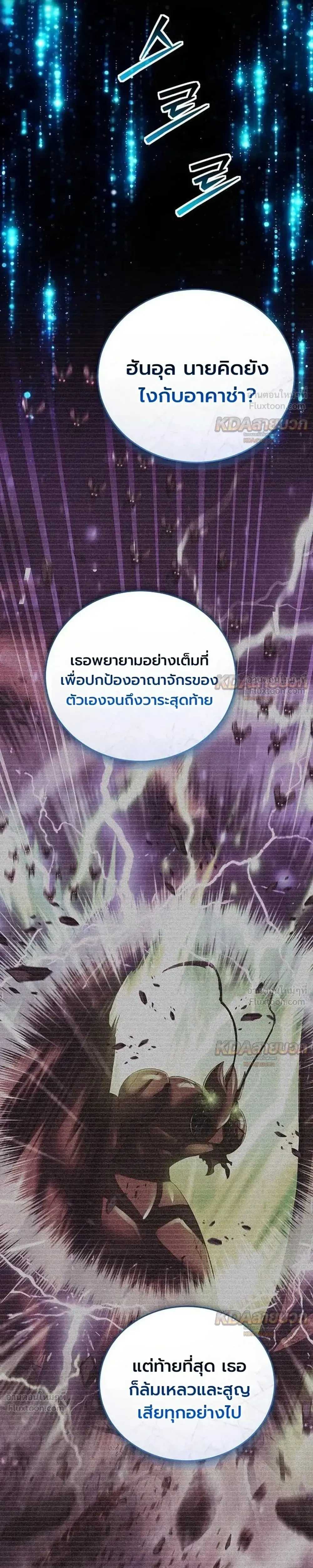 หน้าที่ 33