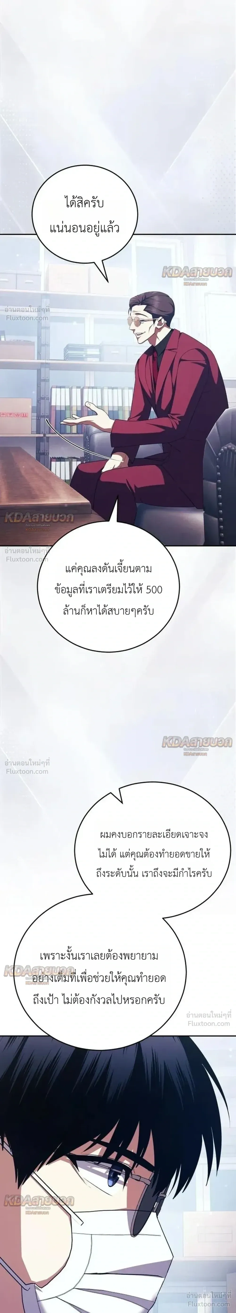 หน้าที่ 34