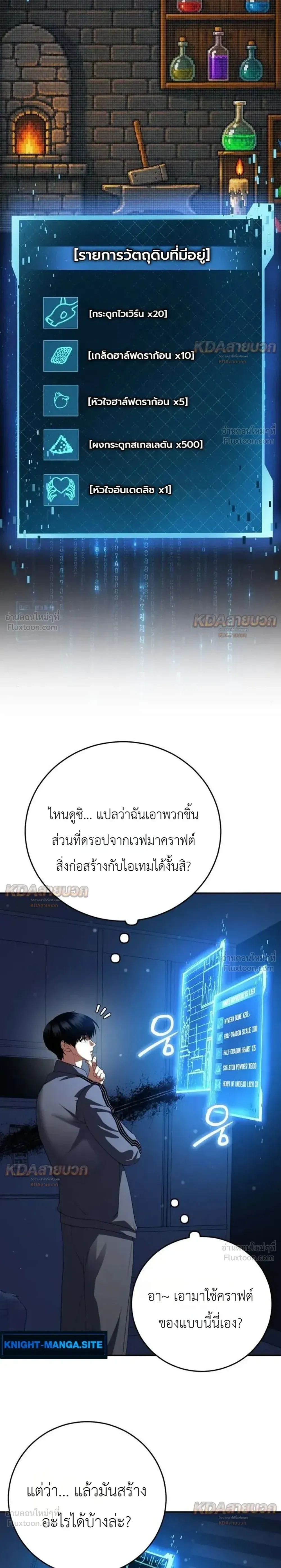 หน้าที่ 5