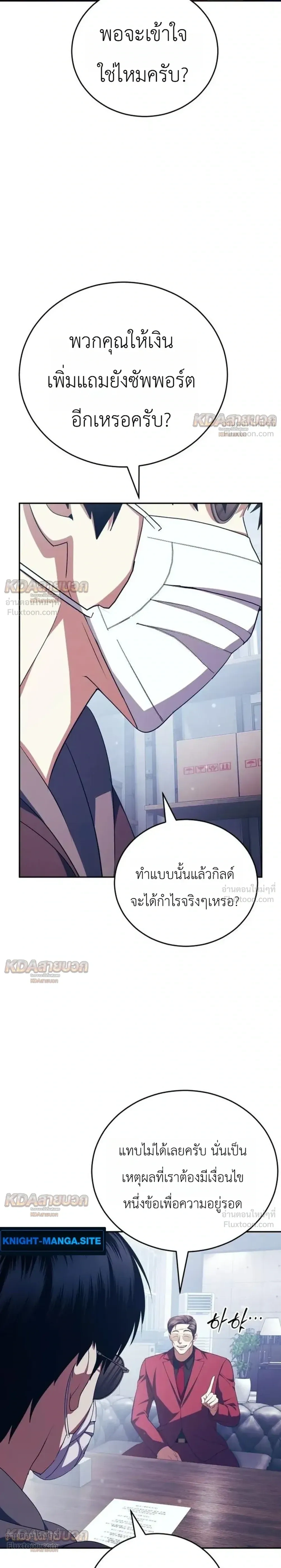หน้าที่ 32