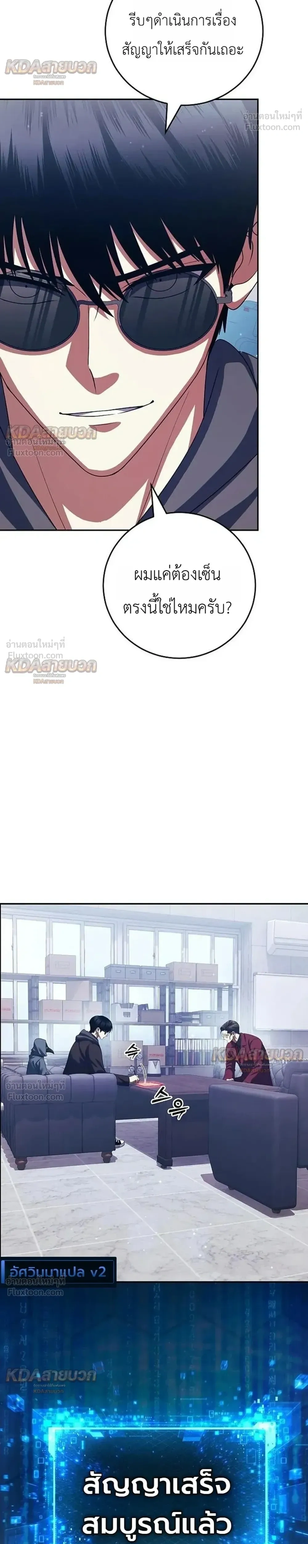 หน้าที่ 12