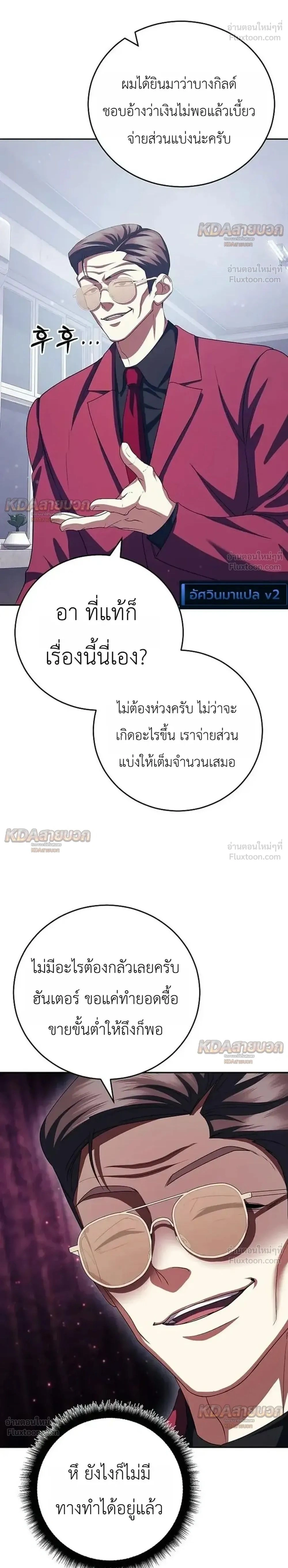 หน้าที่ 2