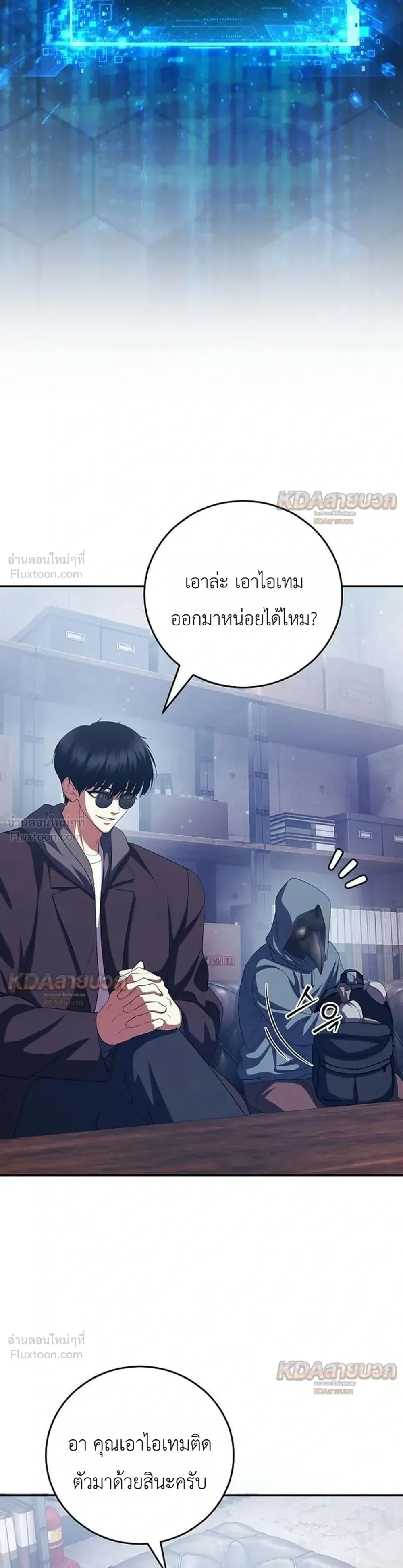 หน้าที่ 13