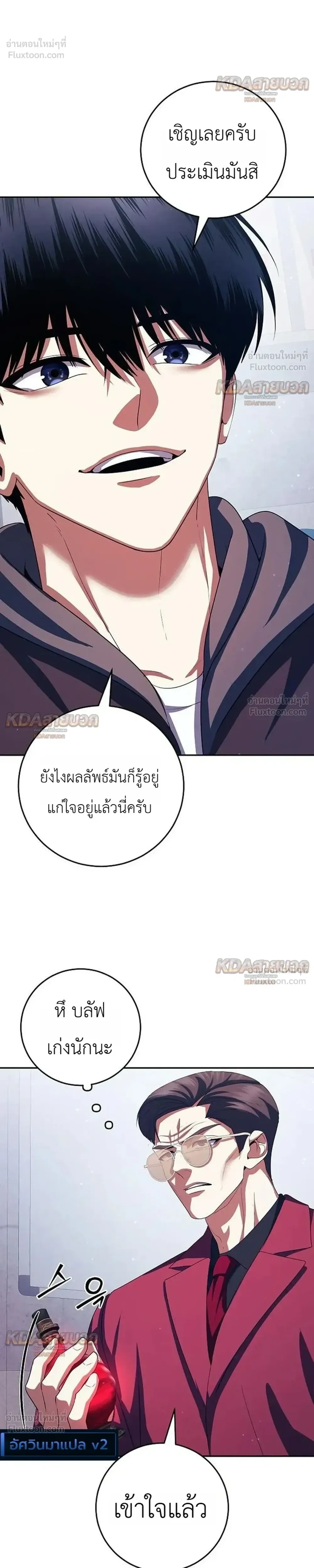 หน้าที่ 27