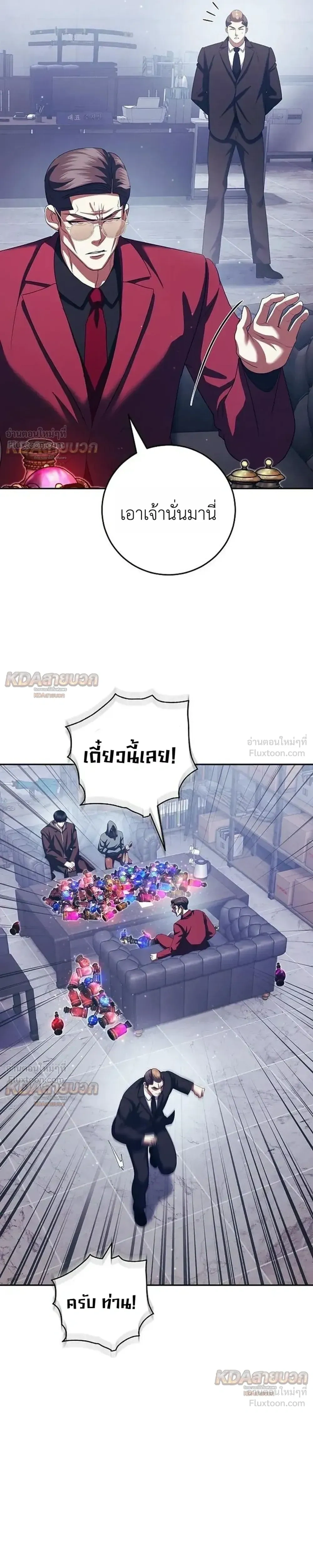 หน้าที่ 23