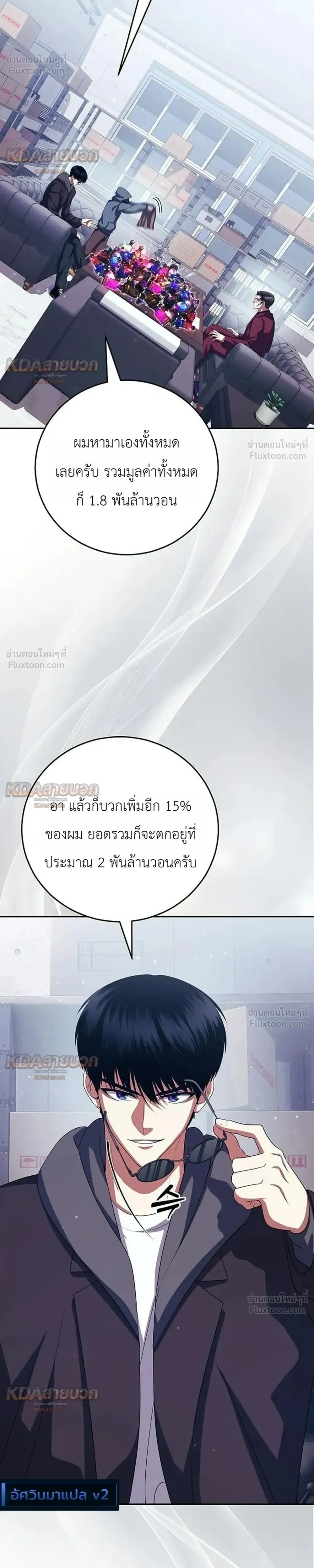 หน้าที่ 20
