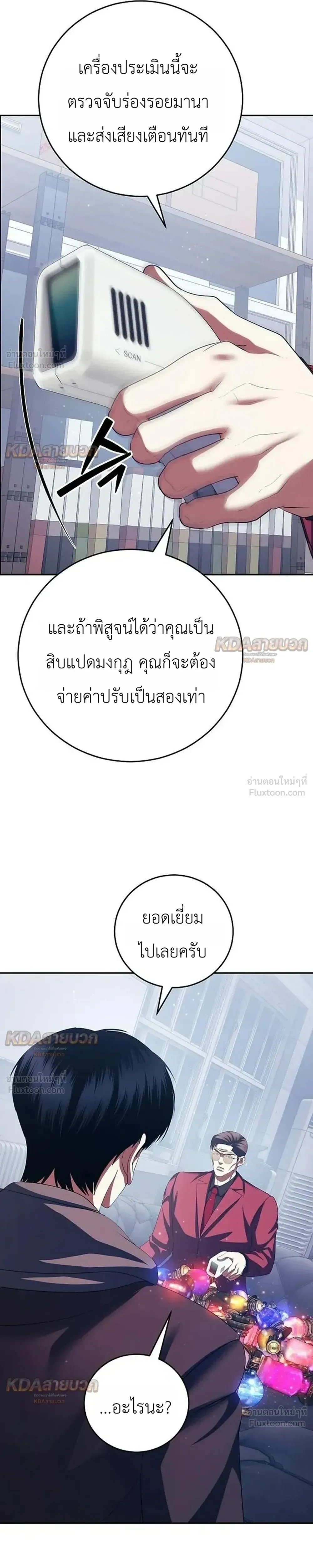 หน้าที่ 26