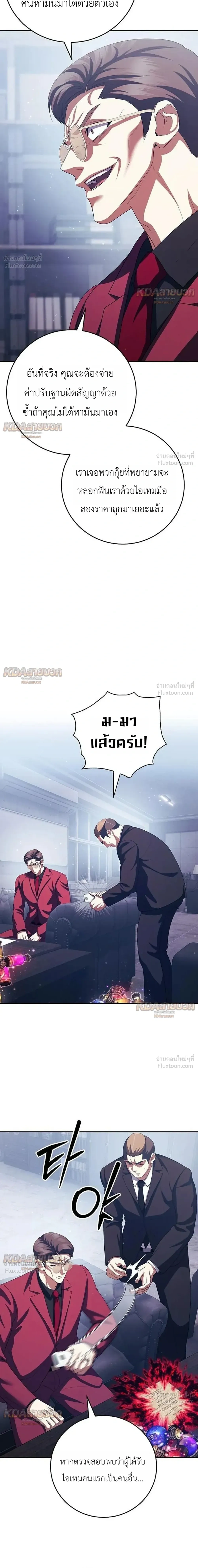 หน้าที่ 25