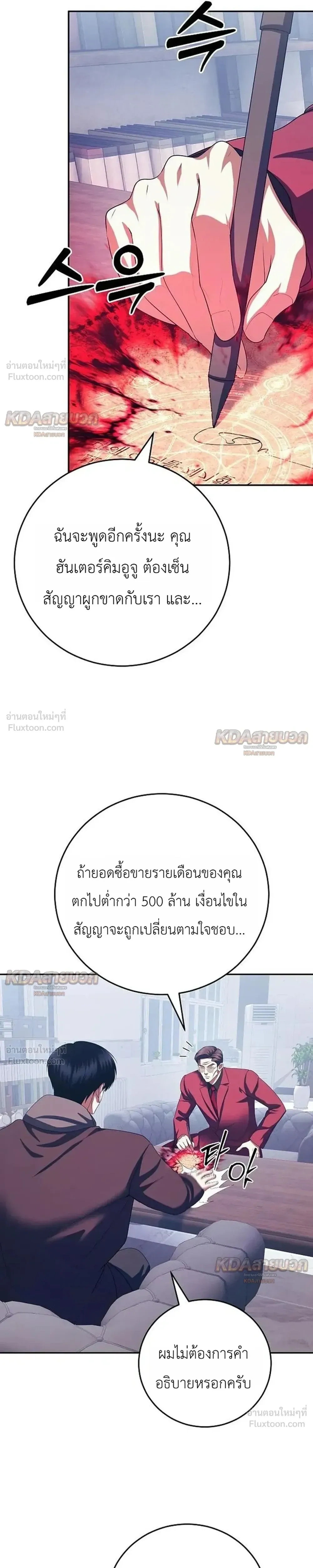 หน้าที่ 11