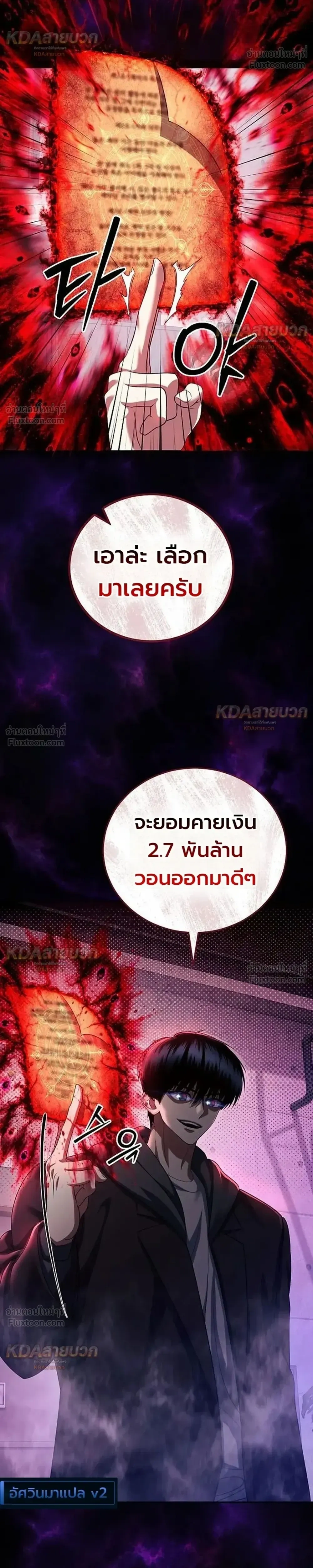 หน้าที่ 38