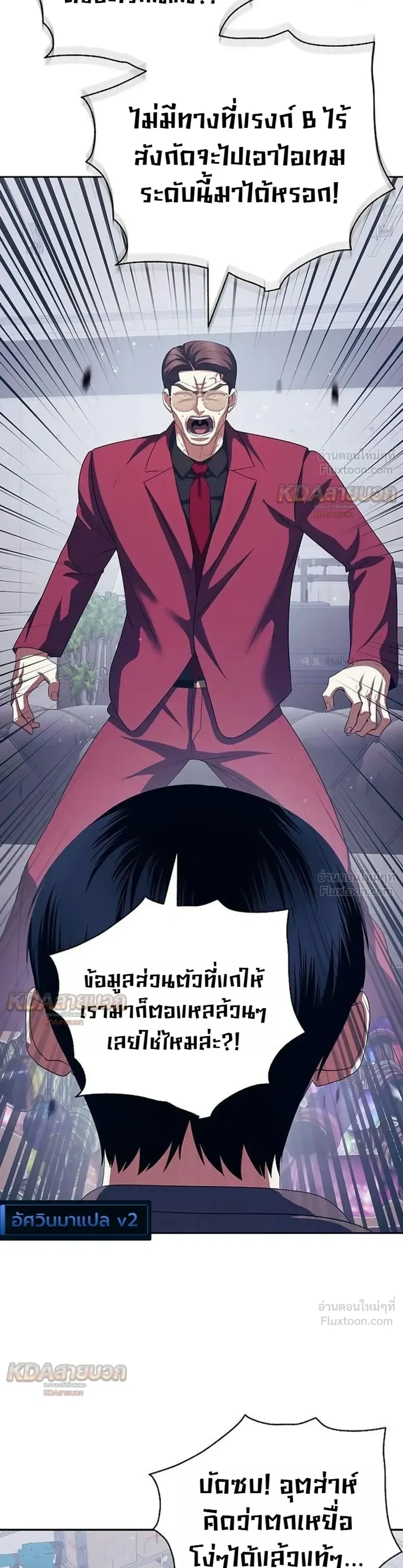 หน้าที่ 31