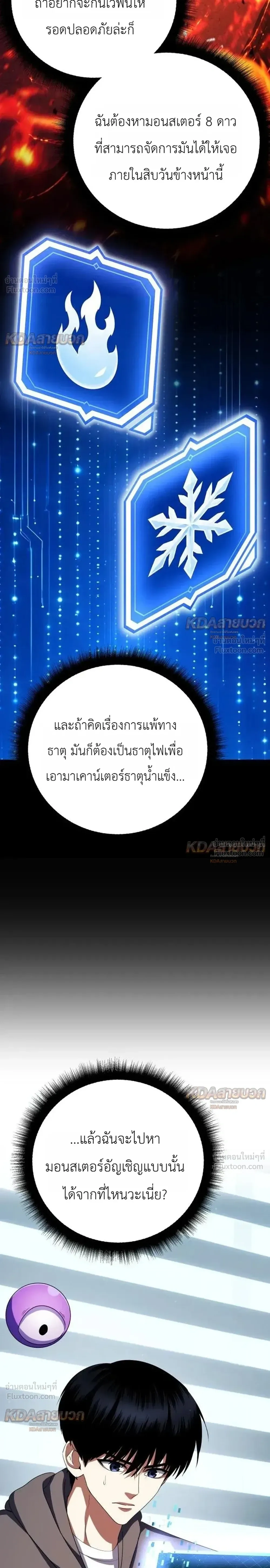 หน้าที่ 23