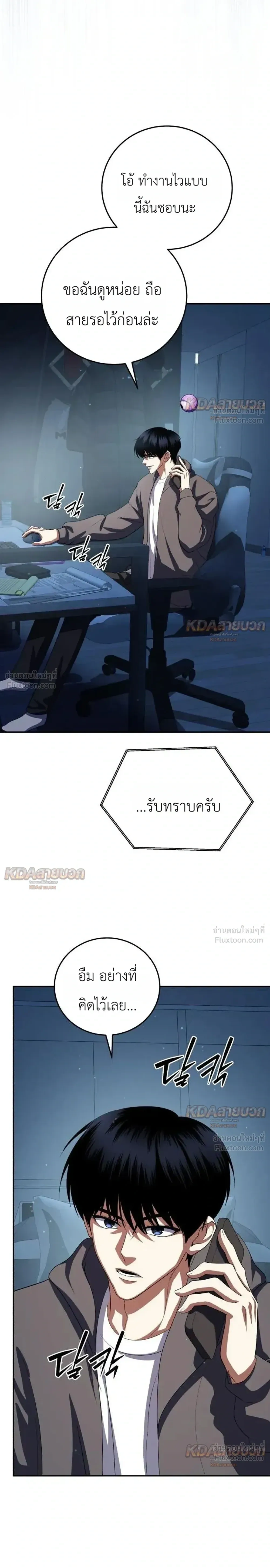 หน้าที่ 28